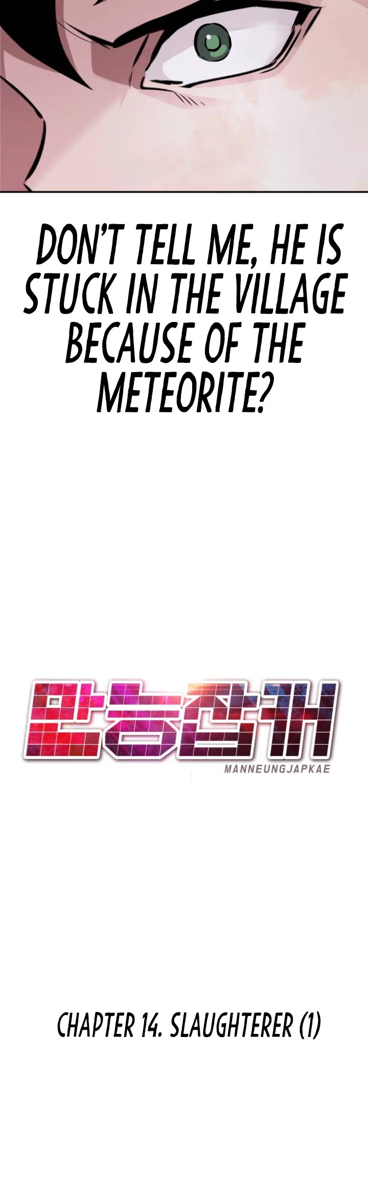 All Rounder Chapter 14 page 41 - Chapter 14