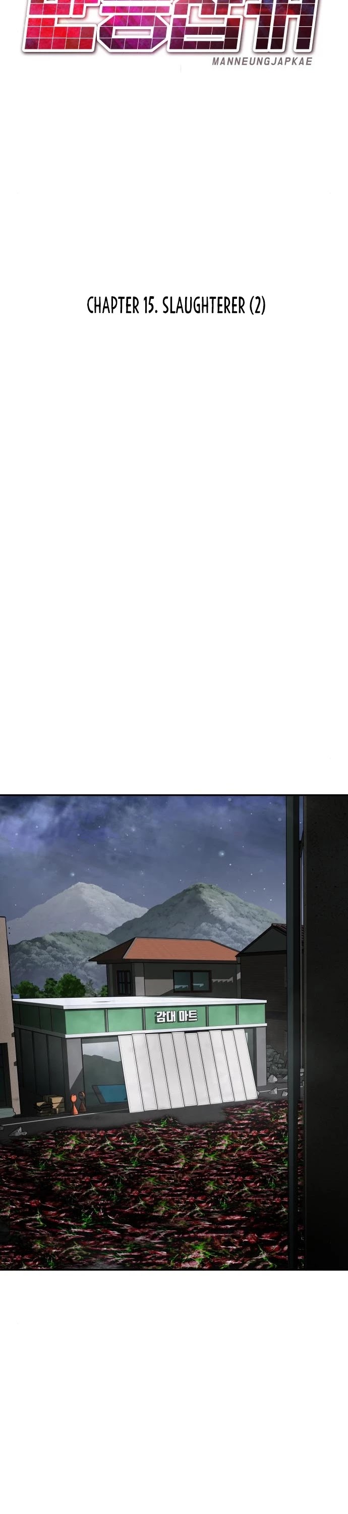 All Rounder Chapter 15 page 19 - Chapter 15