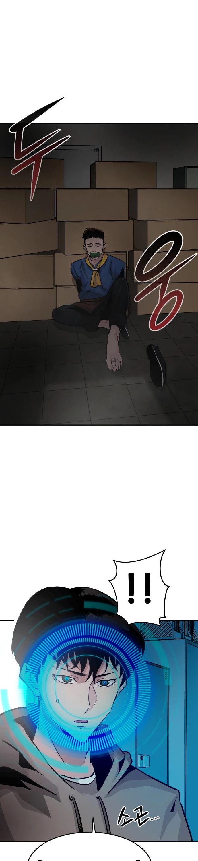 All Rounder Chapter 15 page 24 - Chapter 15