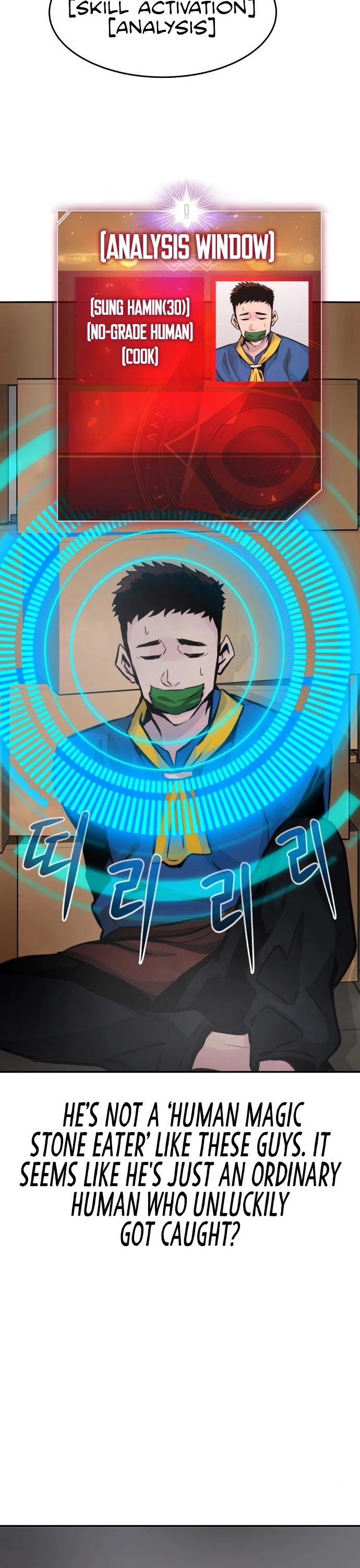 All Rounder Chapter 15 page 25 - Chapter 15