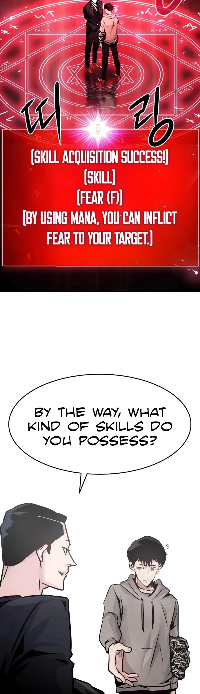 All Rounder Chapter 15 page 43 - Chapter 15