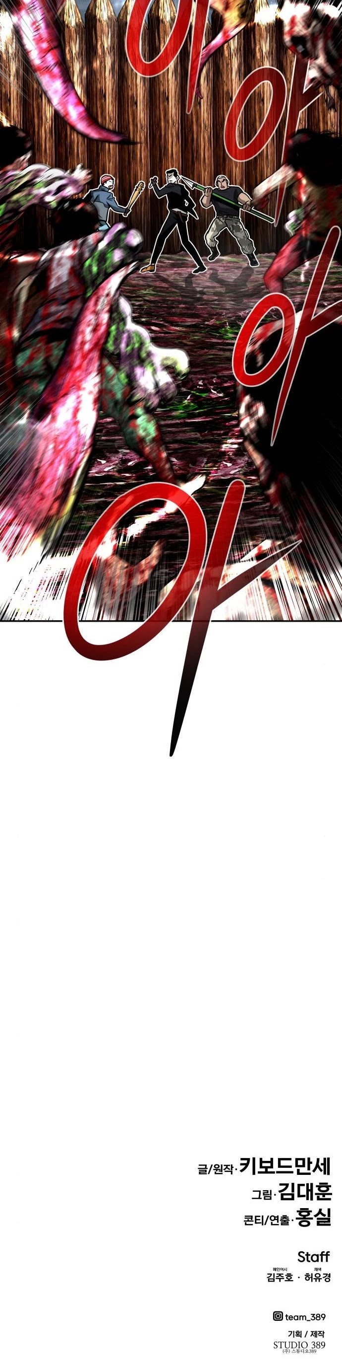 All Rounder Chapter 15 page 63 - Chapter 15