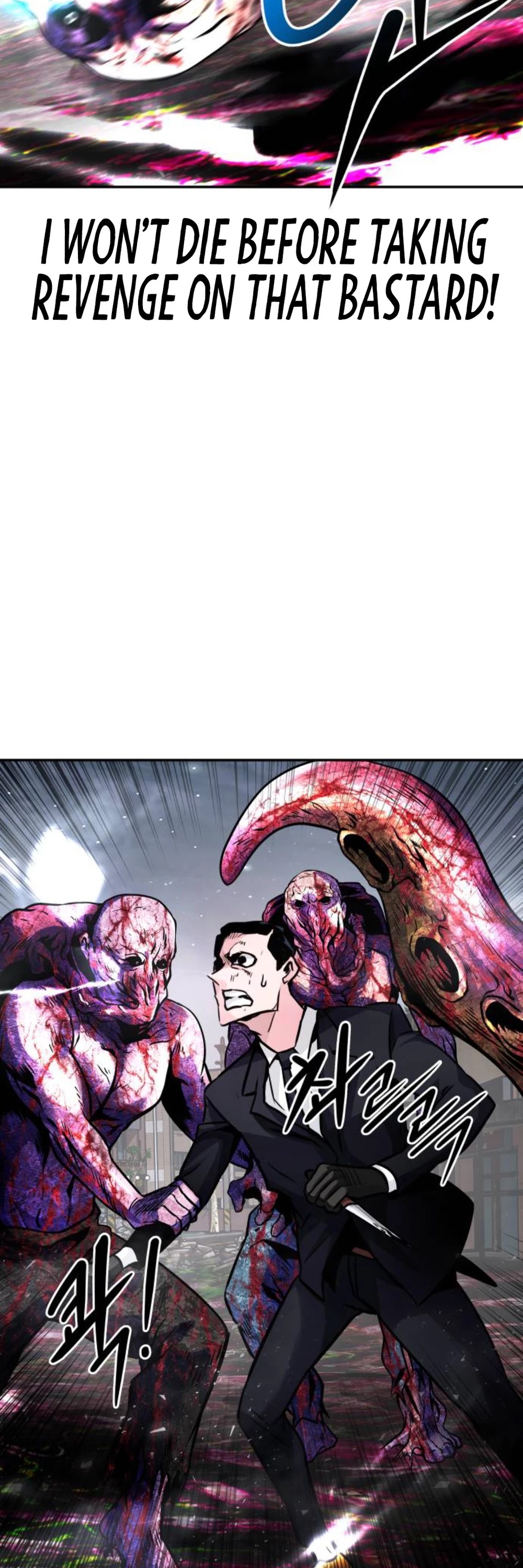 All Rounder Chapter 16 page 14 - Chapter 16