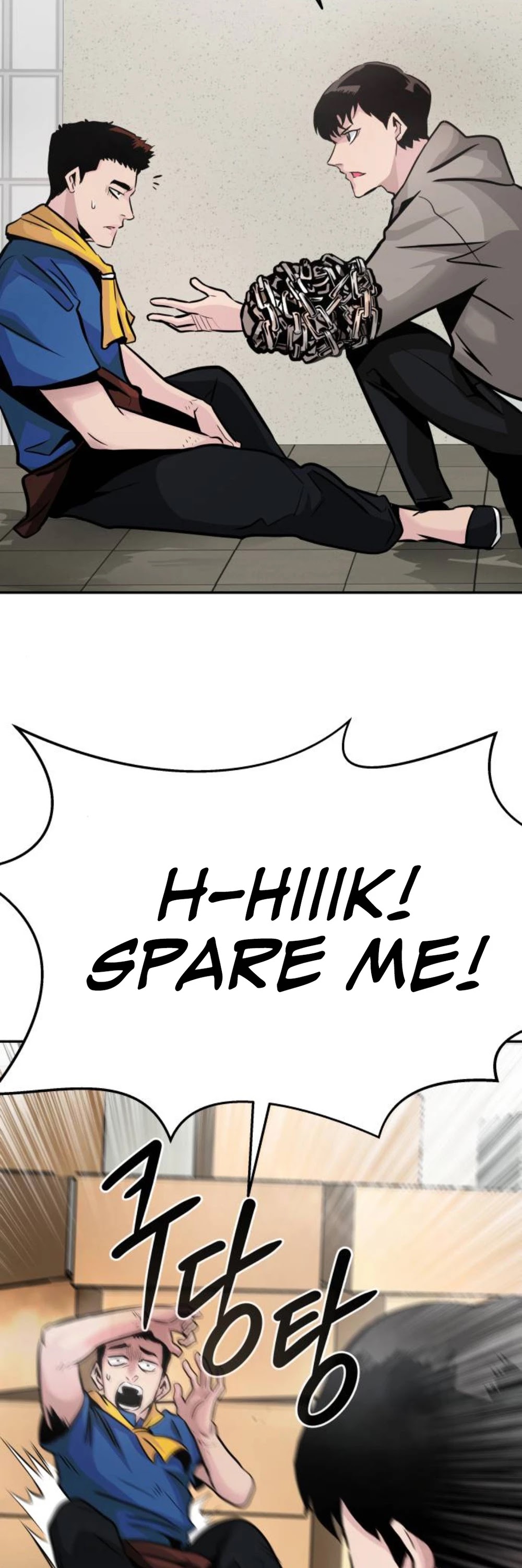 All Rounder Chapter 16 page 25 - Chapter 16