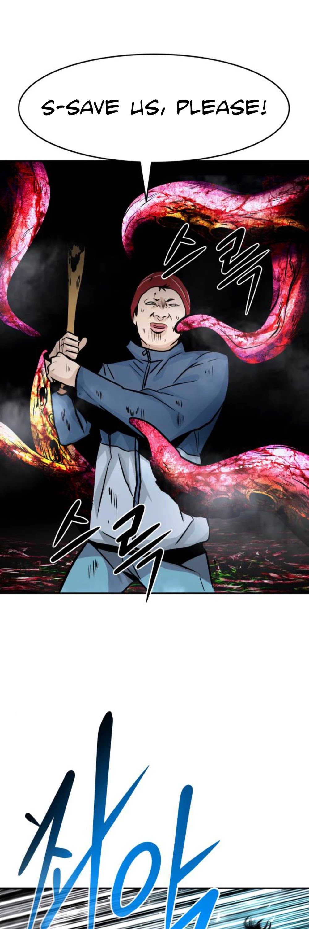 All Rounder Chapter 16 page 4 - Chapter 16