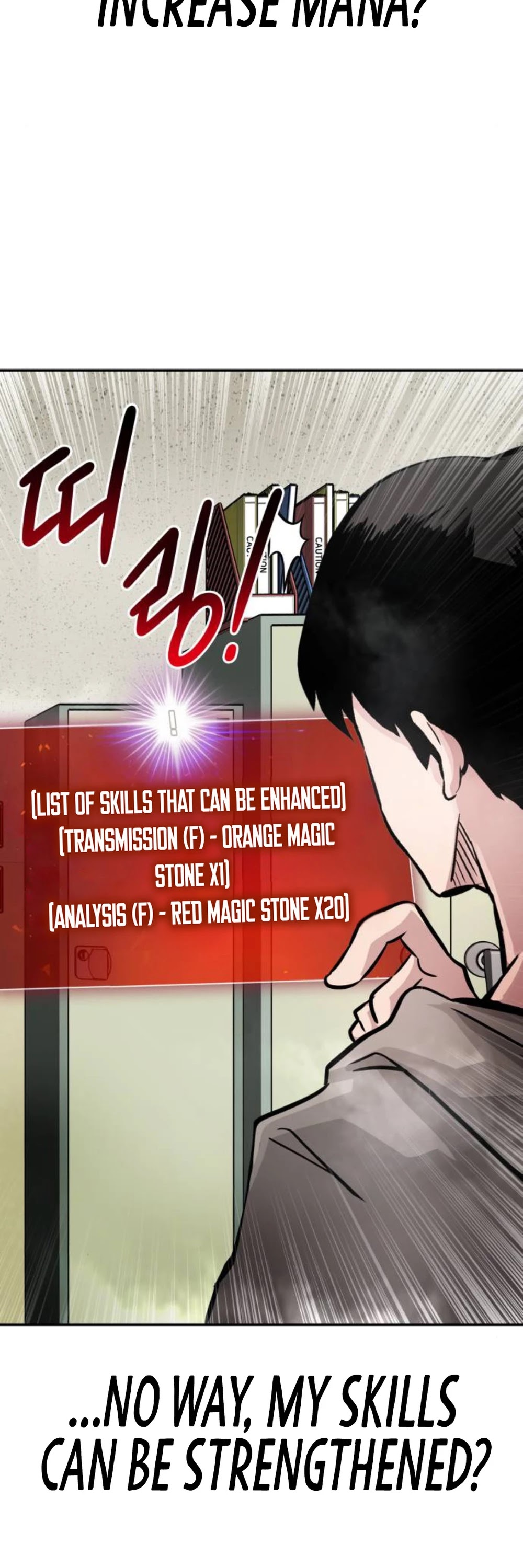 All Rounder Chapter 16 page 51 - Chapter 16
