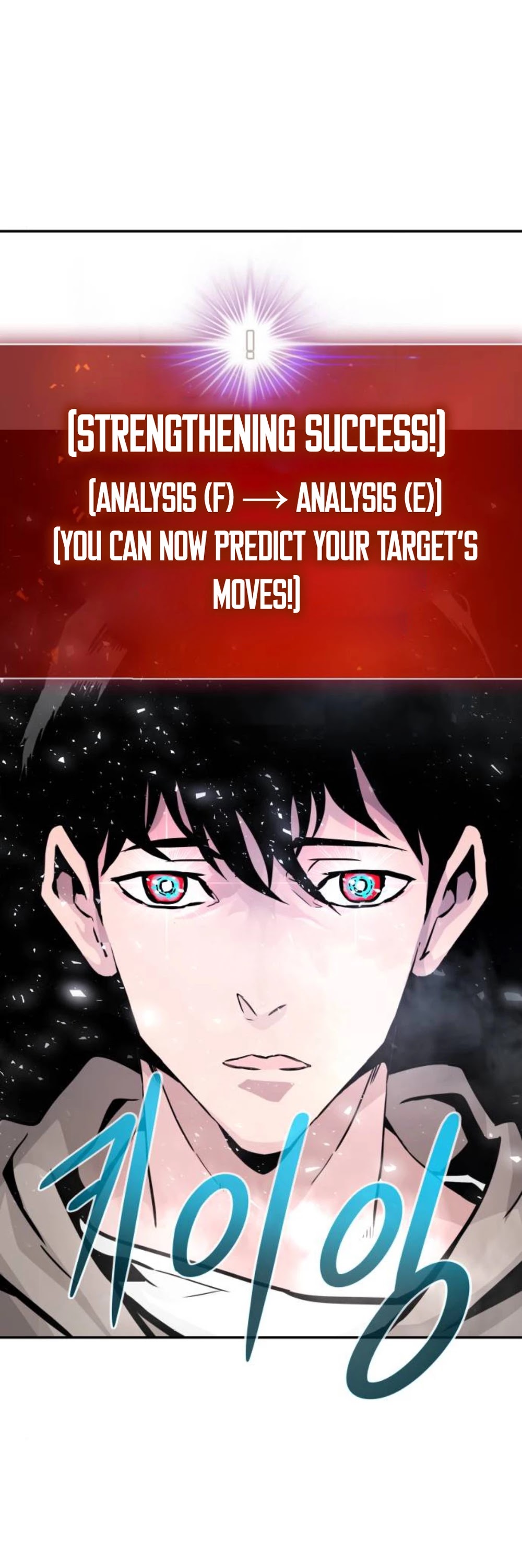 All Rounder Chapter 16 page 57 - Chapter 16