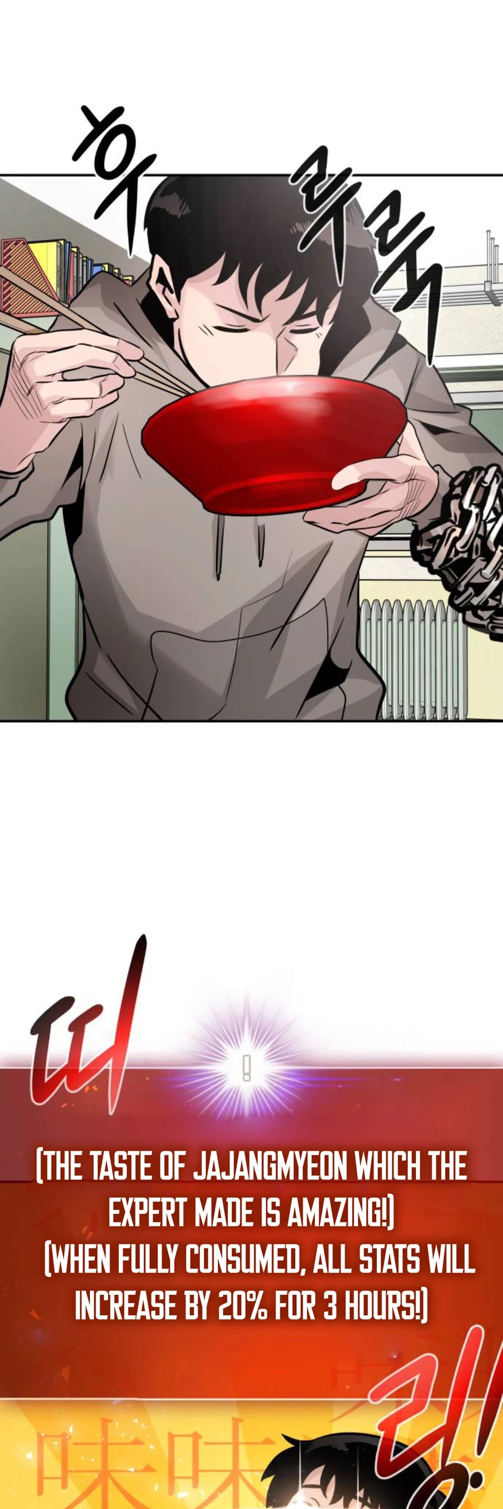 All Rounder Chapter 16 page 62 - Chapter 16