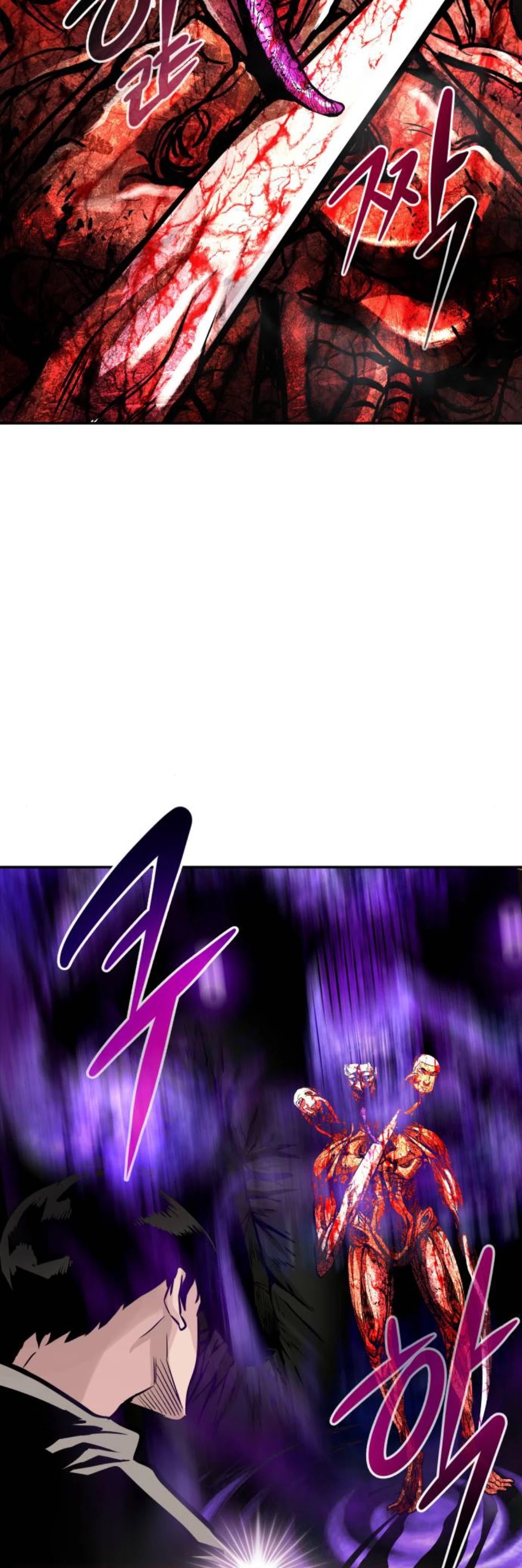 All Rounder Chapter 16 page 84 - Chapter 16