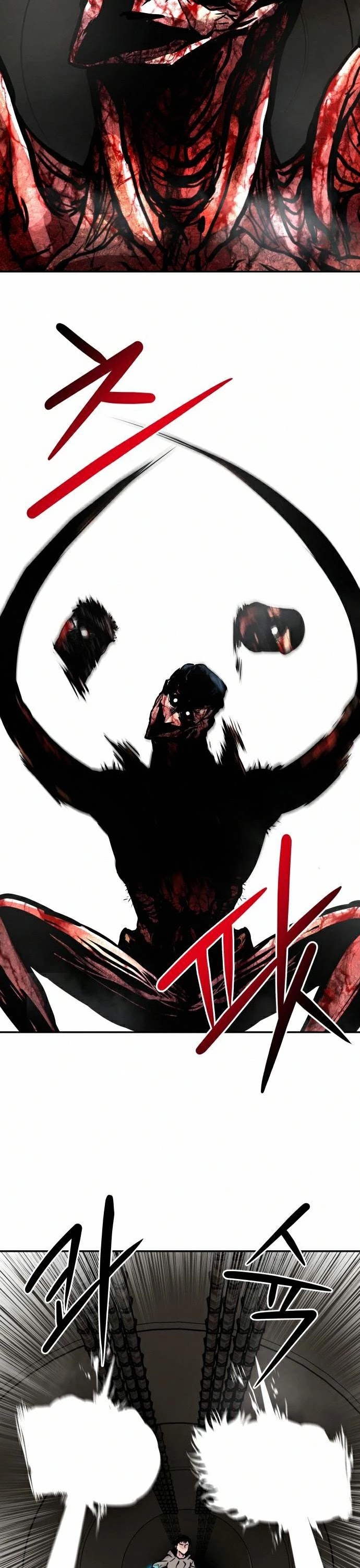 All Rounder Chapter 17 page 15 - Chapter 17