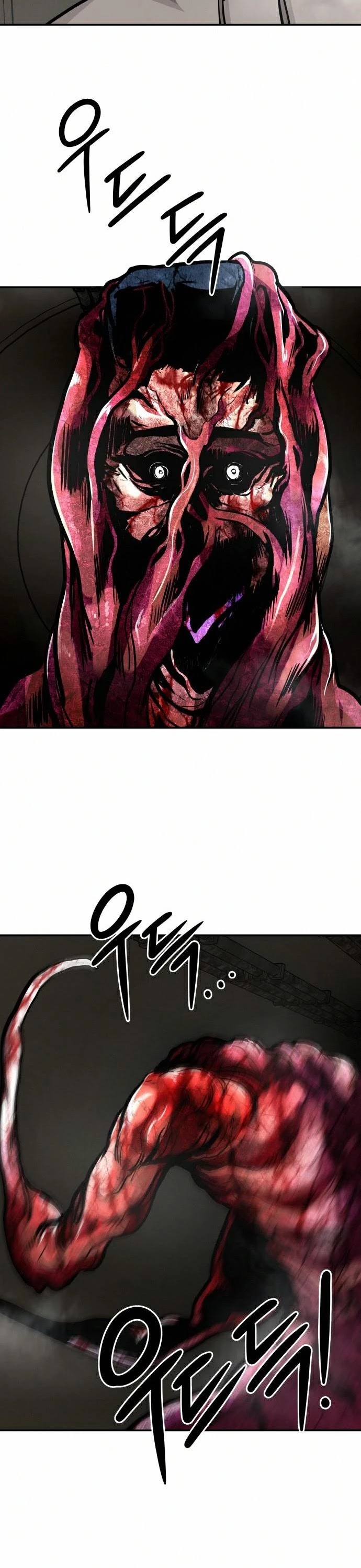 All Rounder Chapter 17 page 17 - Chapter 17