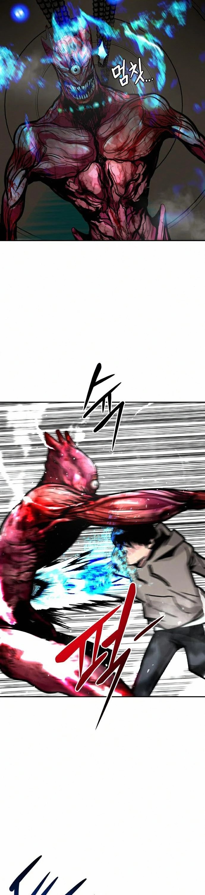 All Rounder Chapter 17 page 24 - Chapter 17