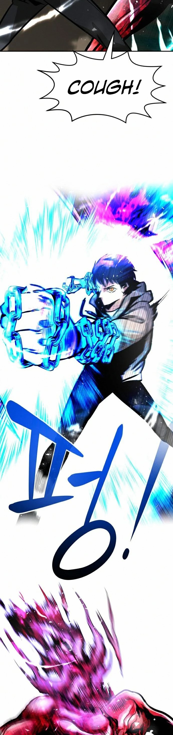 All Rounder Chapter 17 page 26 - Chapter 17
