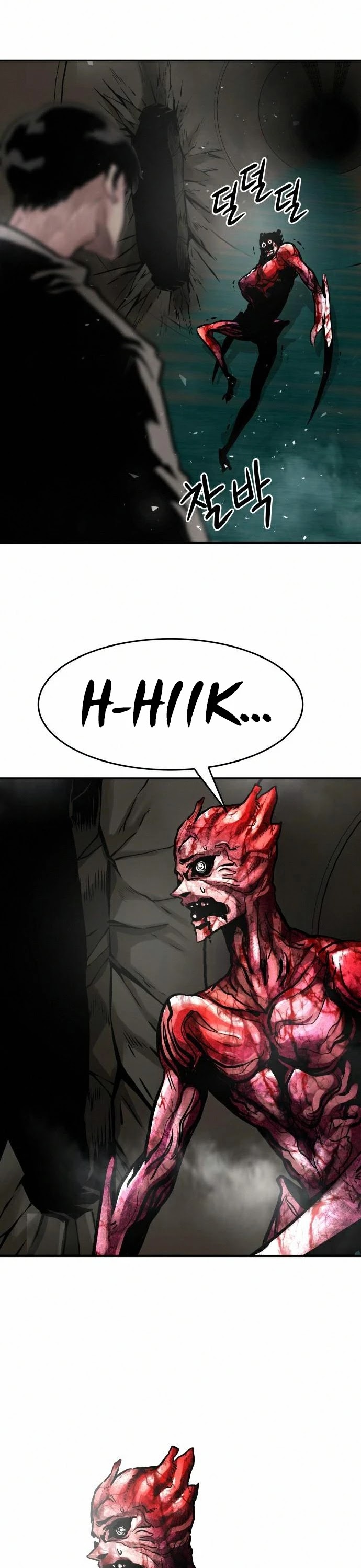 All Rounder Chapter 17 page 29 - Chapter 17