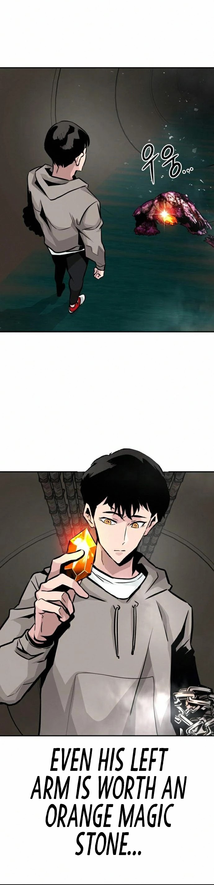 All Rounder Chapter 17 page 32 - Chapter 17