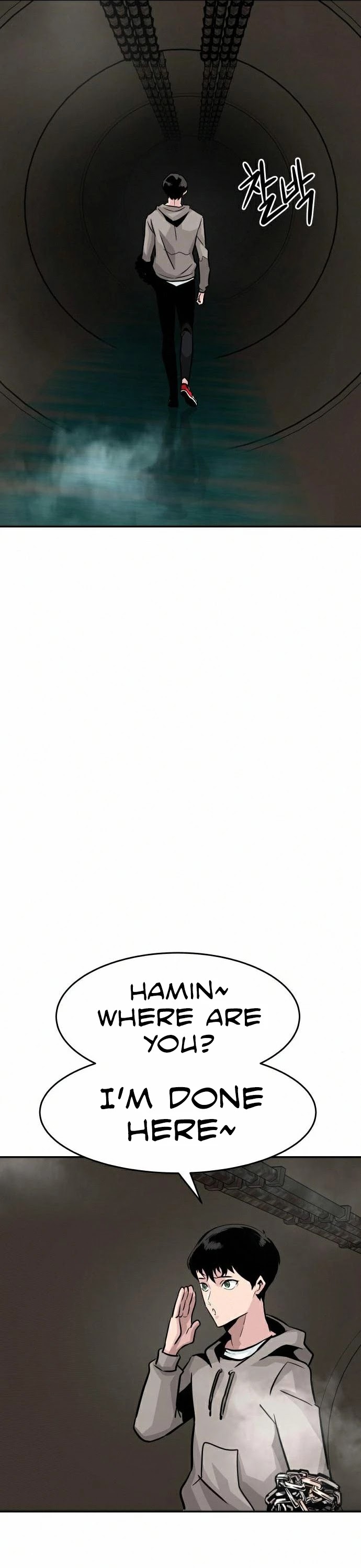 All Rounder Chapter 17 page 33 - Chapter 17