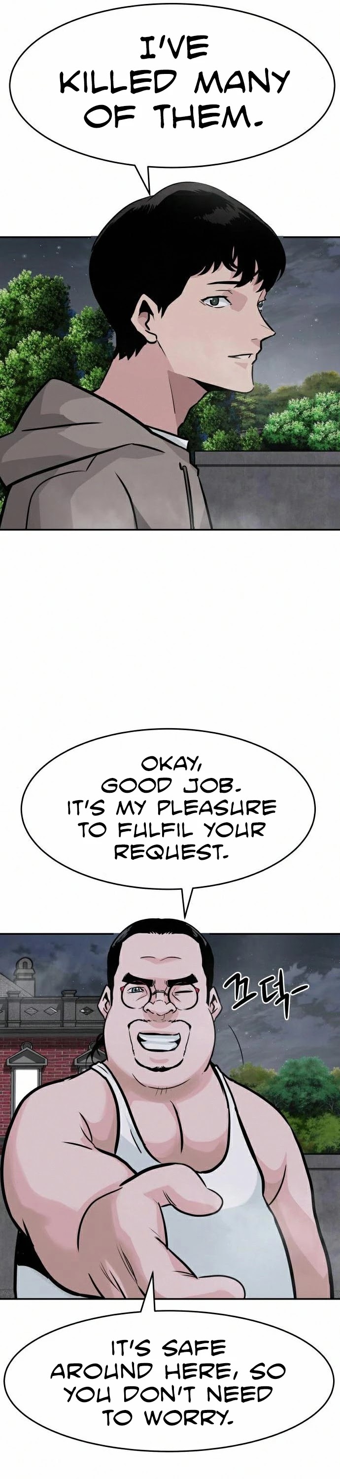 All Rounder Chapter 17 page 43 - Chapter 17