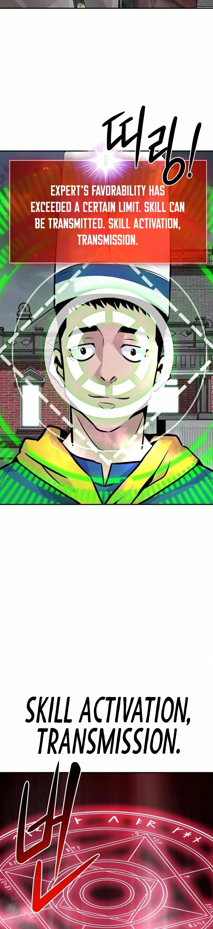 All Rounder Chapter 17 page 45 - Chapter 17
