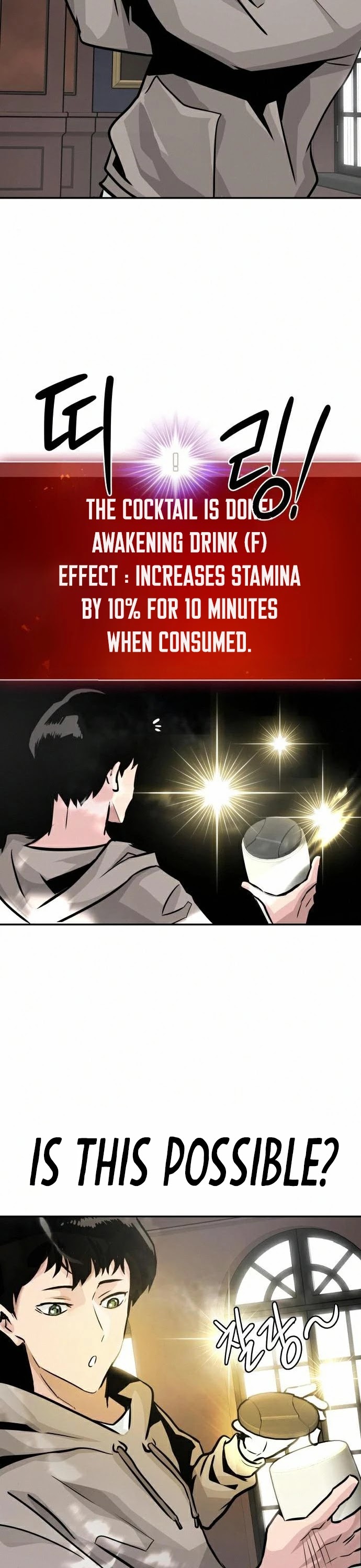 All Rounder Chapter 17 page 50 - Chapter 17