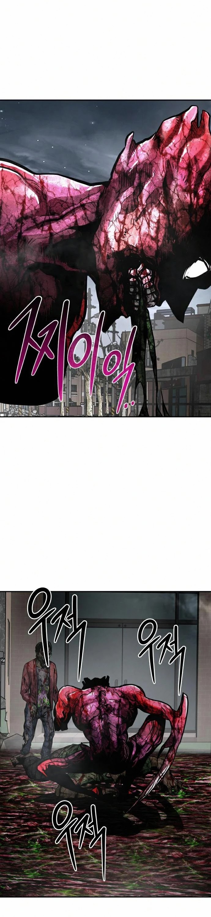 All Rounder Chapter 17 page 54 - Chapter 17