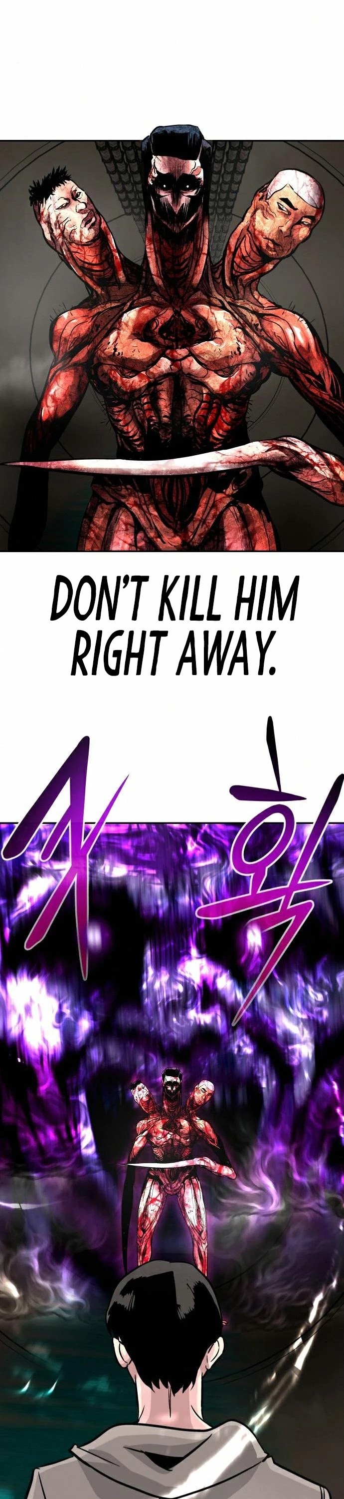 All Rounder Chapter 17 page 6 - Chapter 17