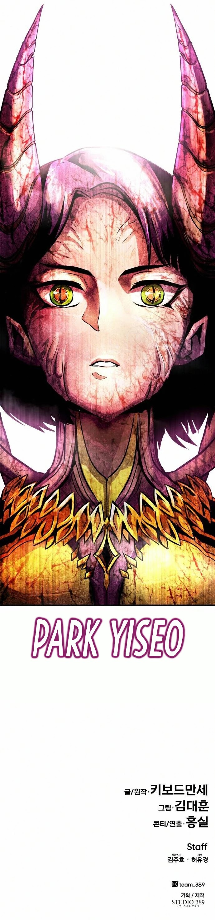 All Rounder Chapter 17 page 68 - Chapter 17