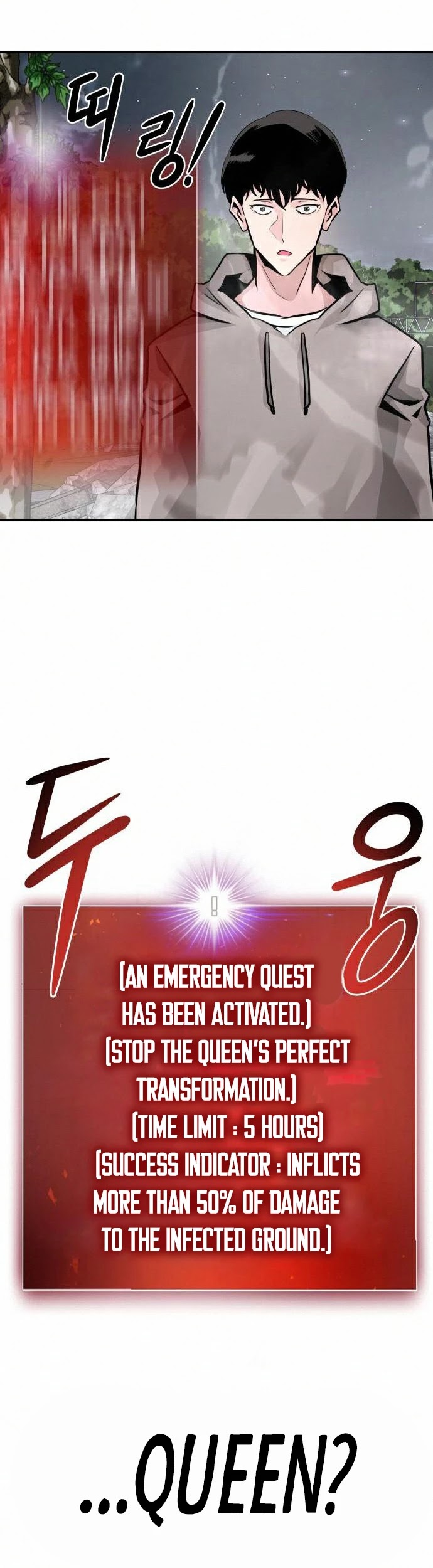 All Rounder Chapter 18 page 66 - Chapter 18