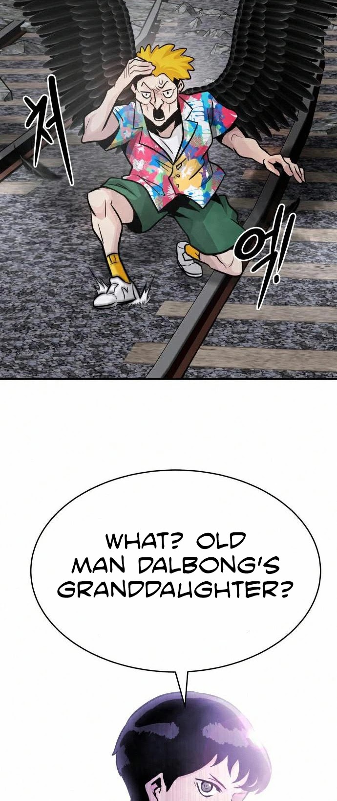 All Rounder Chapter 18 page 68 - Chapter 18
