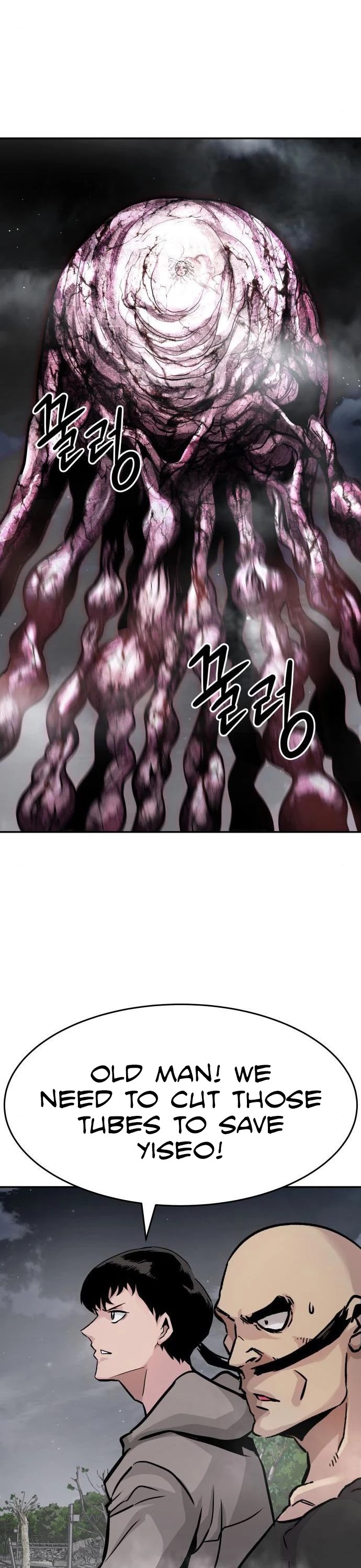 All Rounder Chapter 19 page 12 - Chapter 19