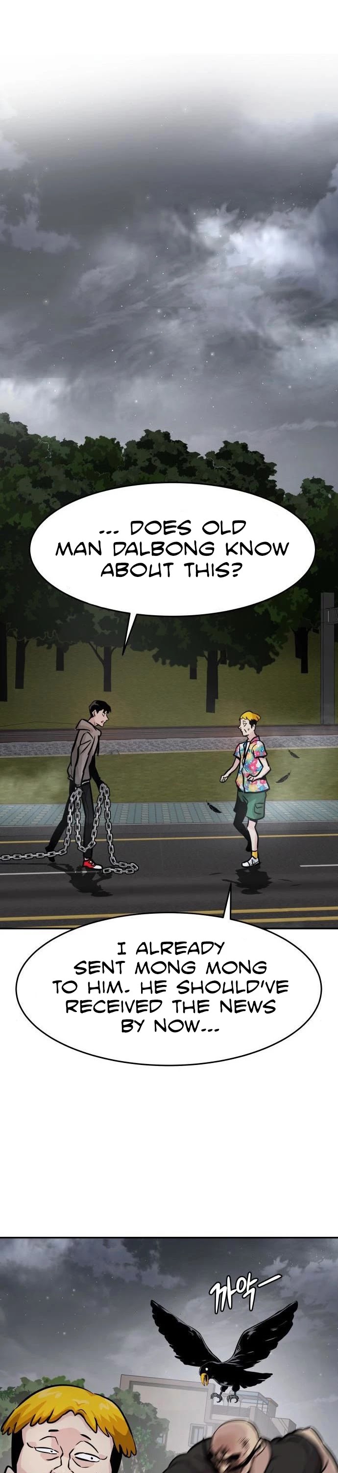 All Rounder Chapter 19 page 3 - Chapter 19