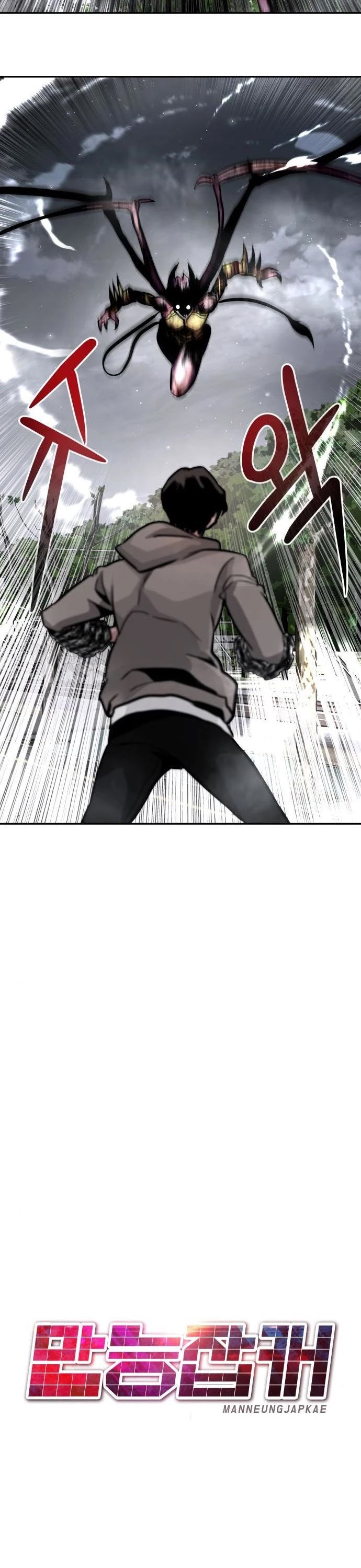 All Rounder Chapter 19 page 49 - Chapter 19