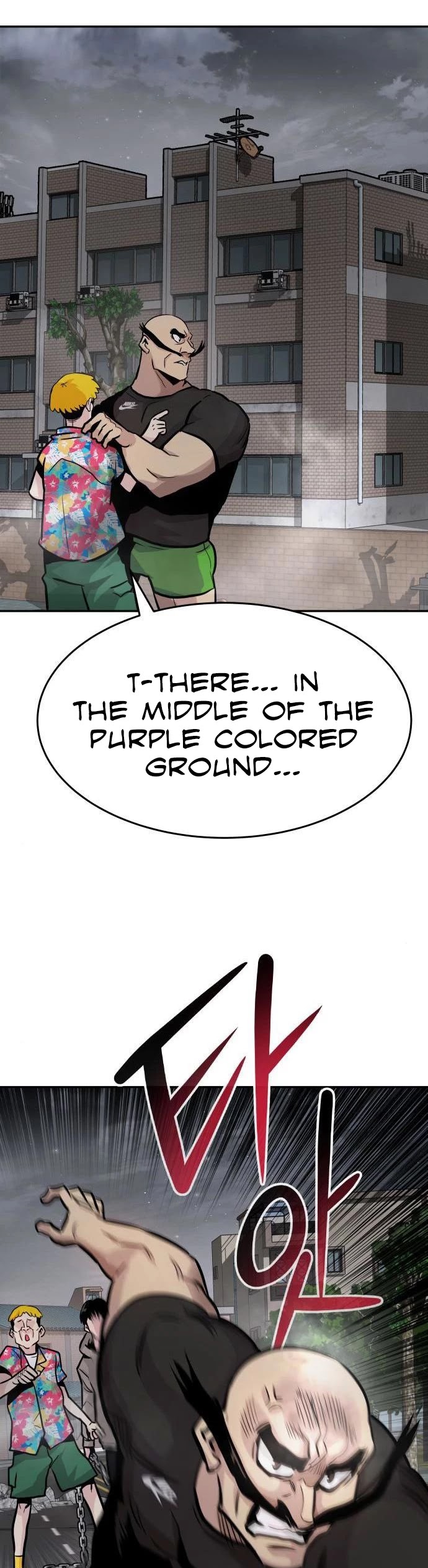 All Rounder Chapter 19 page 5 - Chapter 19