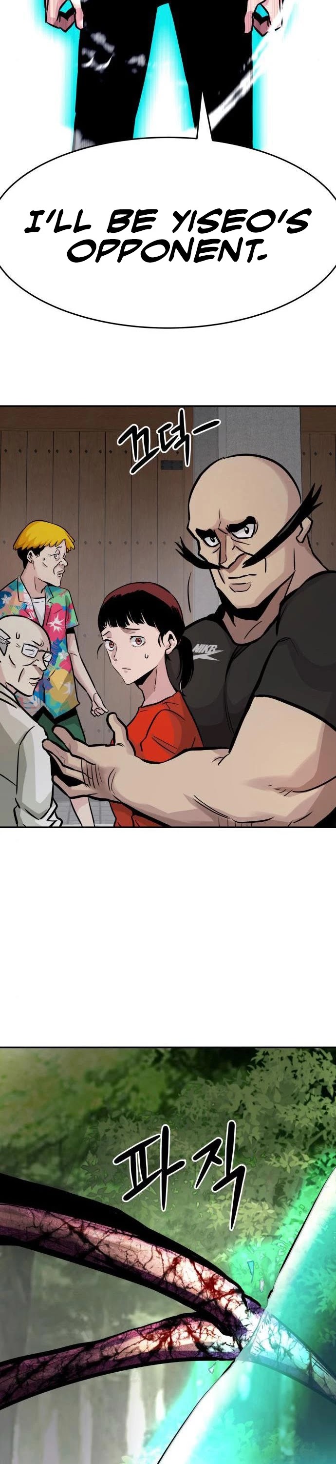 All Rounder Chapter 19 page 77 - Chapter 19