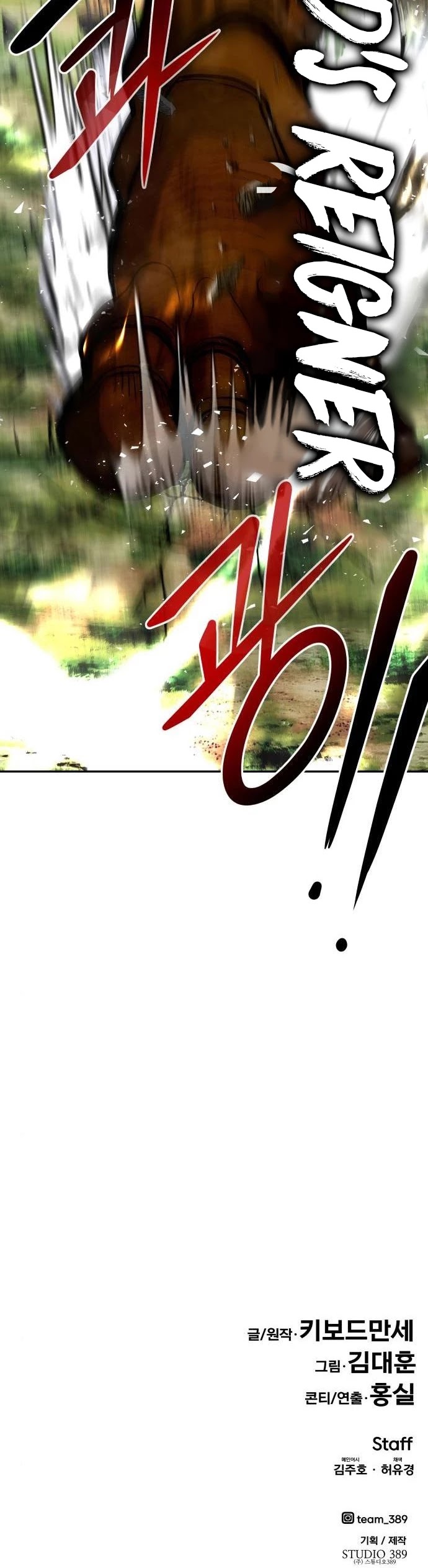 All Rounder Chapter 19 page 84 - Chapter 19
