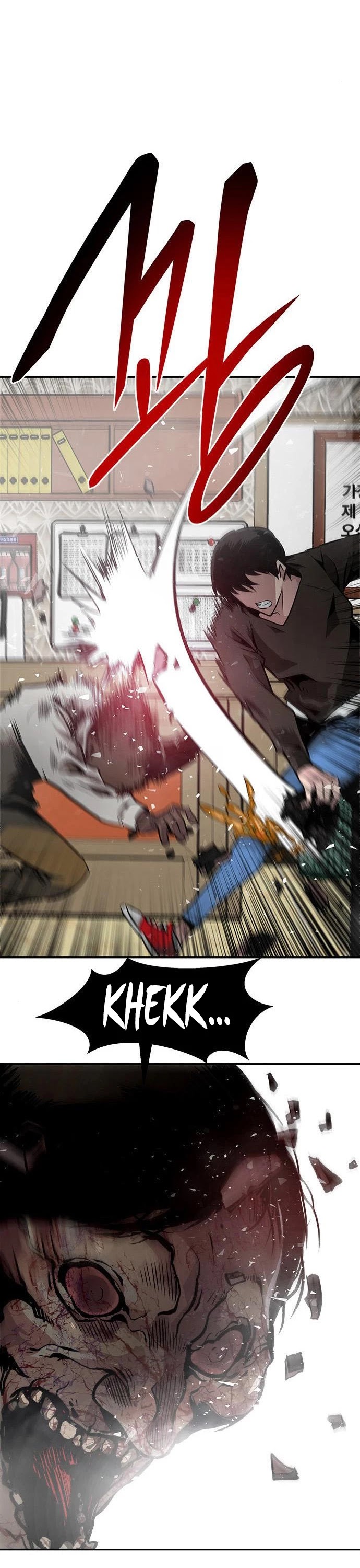 All Rounder Chapter 2 page 17 - Chapter 2