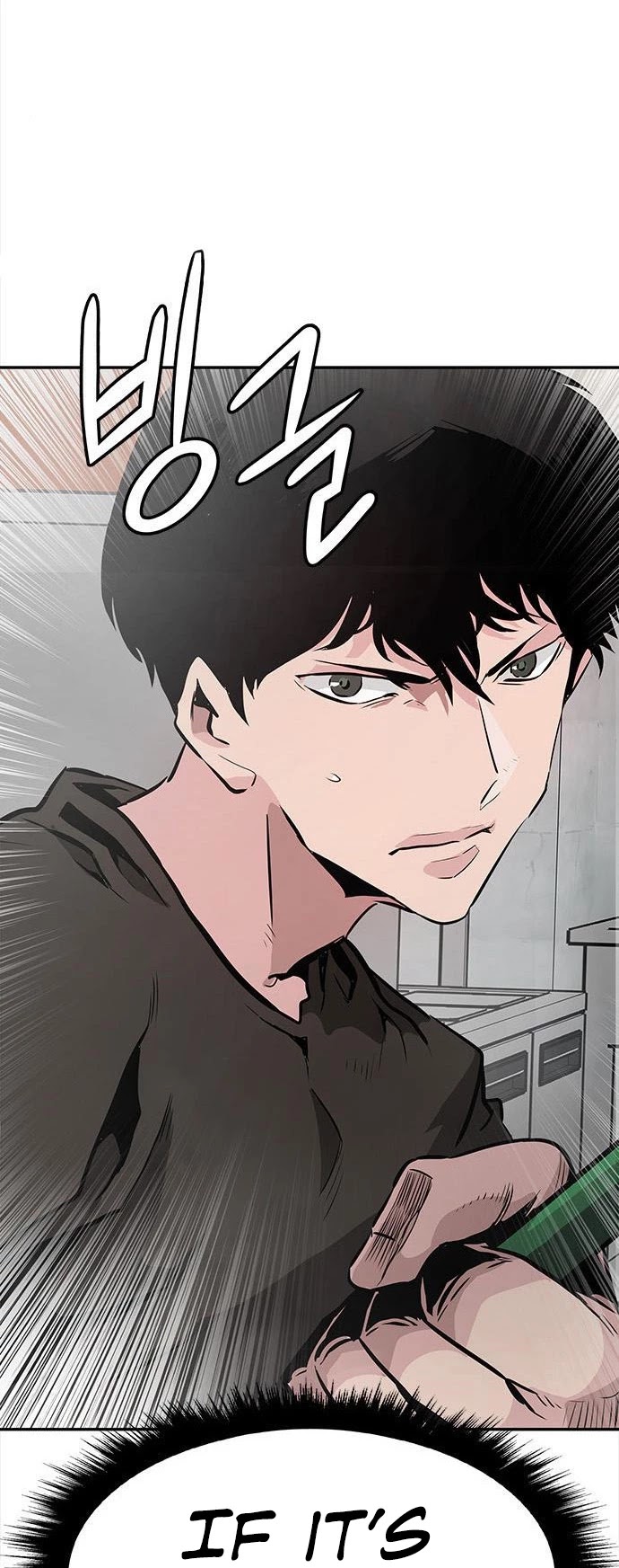 All Rounder Chapter 2 page 20 - Chapter 2