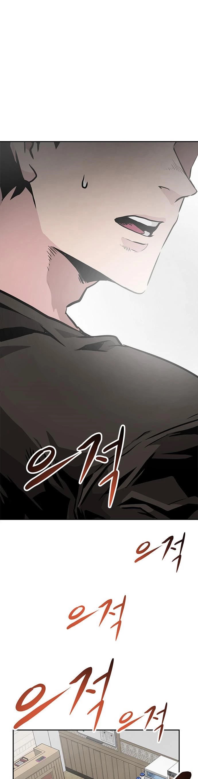 All Rounder Chapter 2 page 3 - Chapter 2