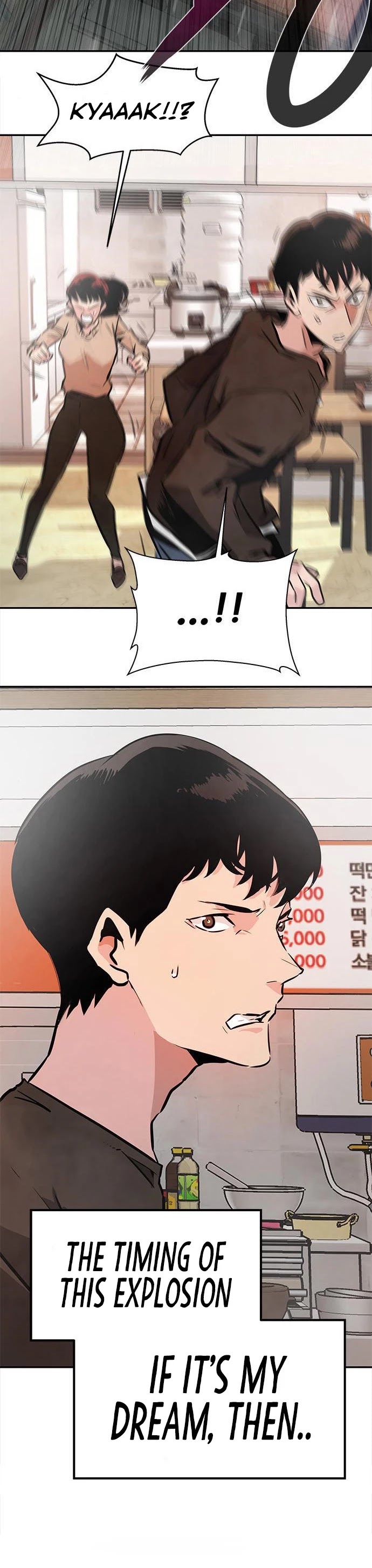 All Rounder Chapter 2 page 37 - Chapter 2