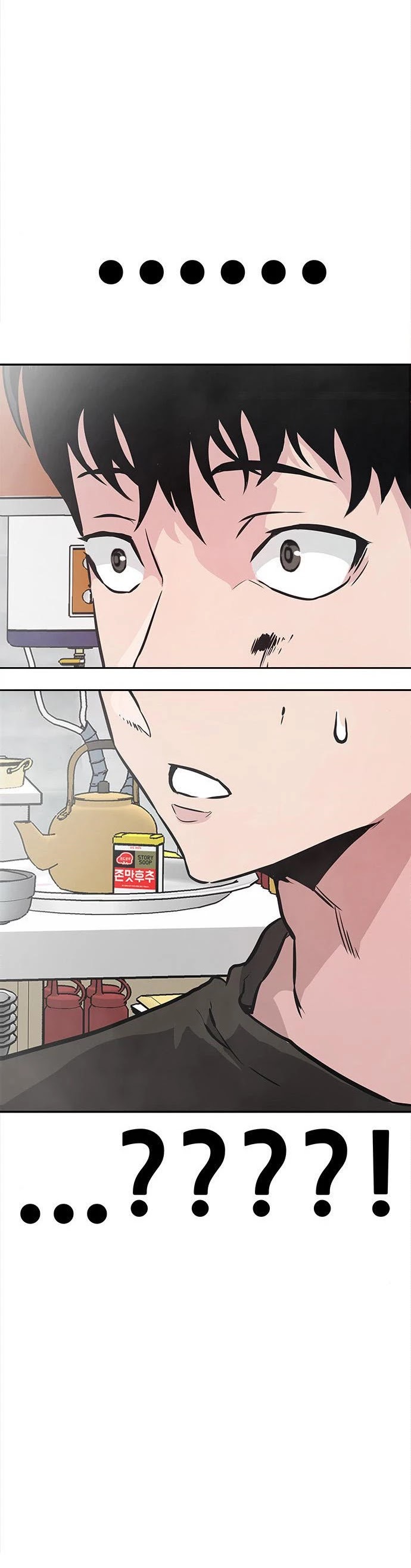 All Rounder Chapter 2 page 51 - Chapter 2