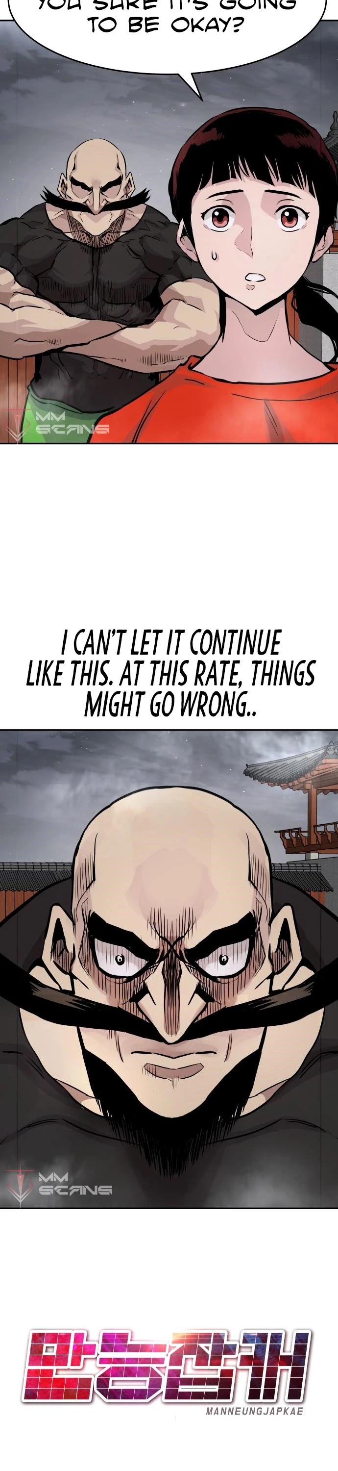 All Rounder Chapter 20 page 37 - Chapter 20