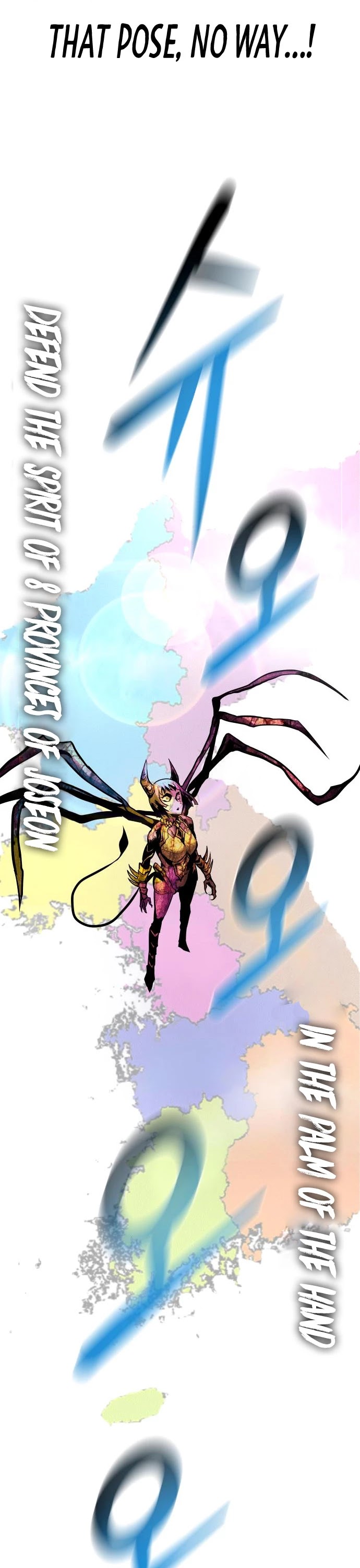 All Rounder Chapter 20 page 8 - Chapter 20