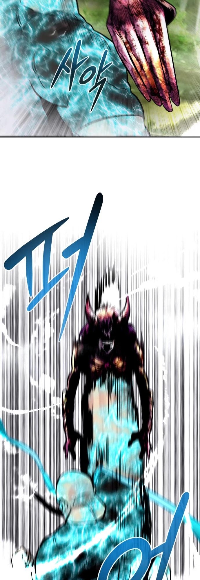 All Rounder Chapter 21 page 20 - Chapter 21