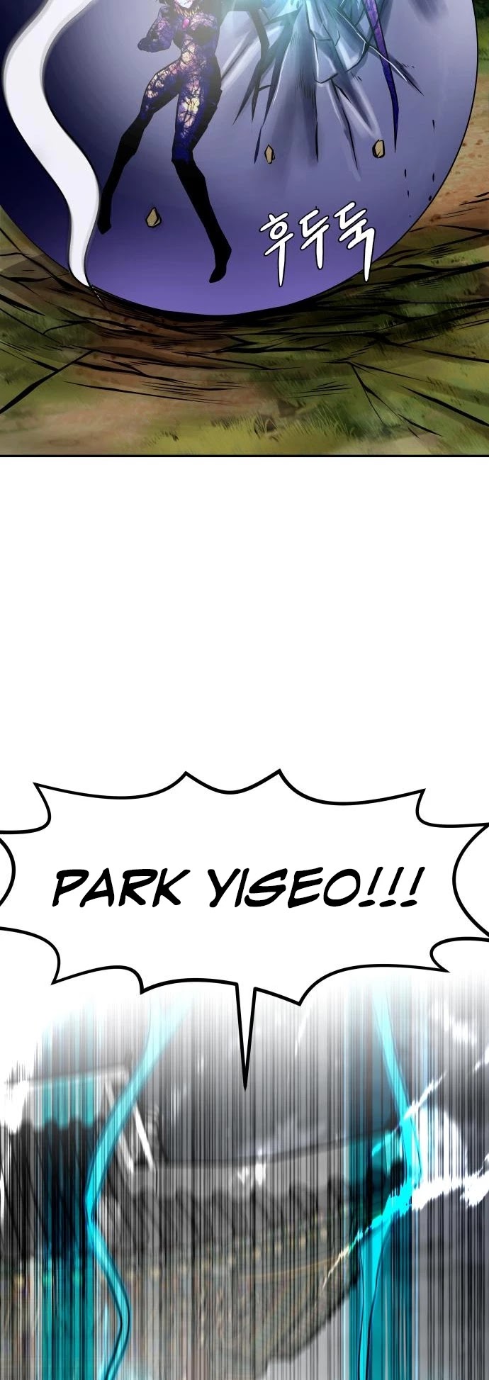 All Rounder Chapter 21 page 28 - Chapter 21