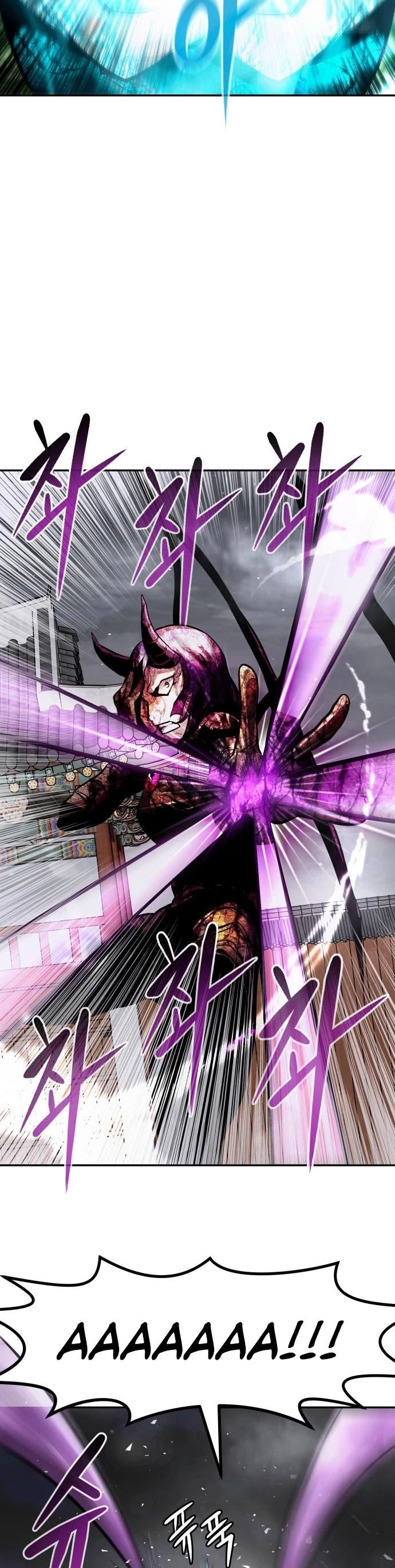 All Rounder Chapter 21 page 63 - Chapter 21