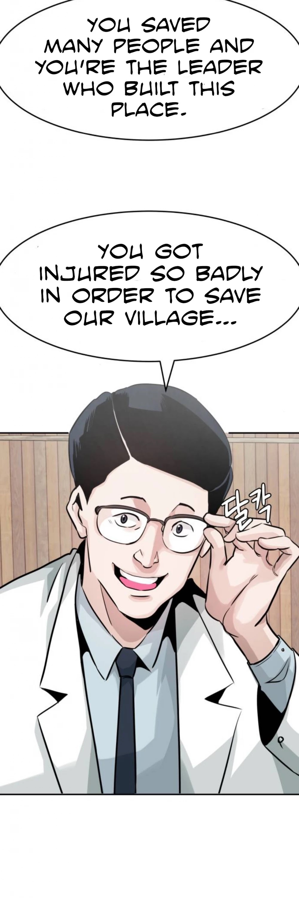 All Rounder Chapter 22 page 18 - Chapter 22