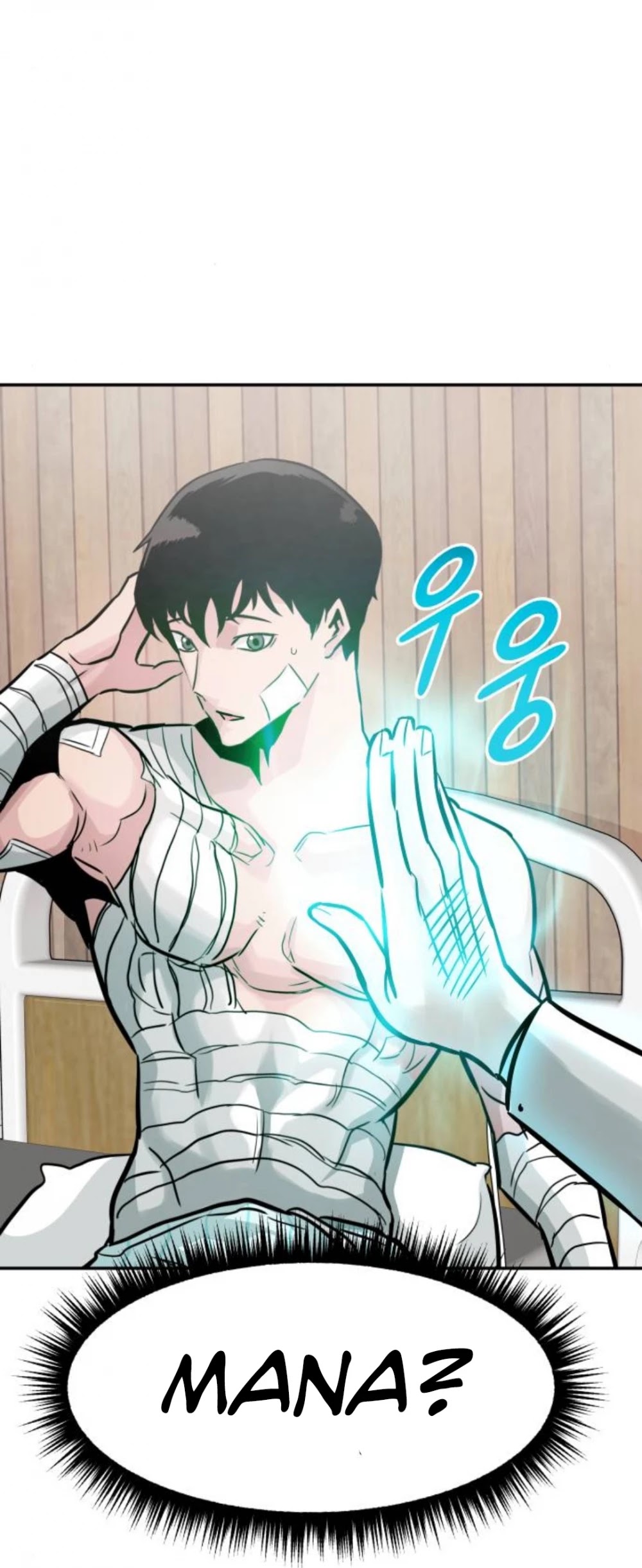 All Rounder Chapter 22 page 20 - Chapter 22