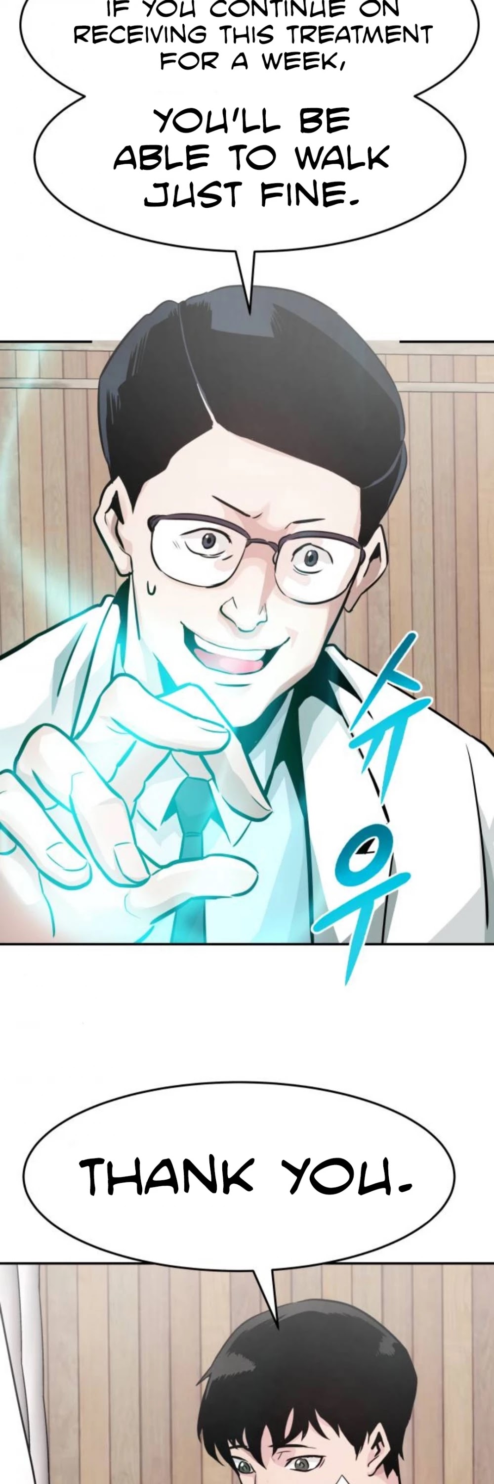 All Rounder Chapter 22 page 22 - Chapter 22