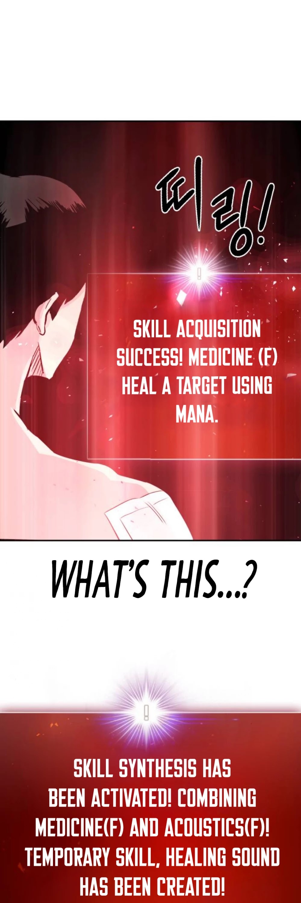 All Rounder Chapter 22 page 27 - Chapter 22