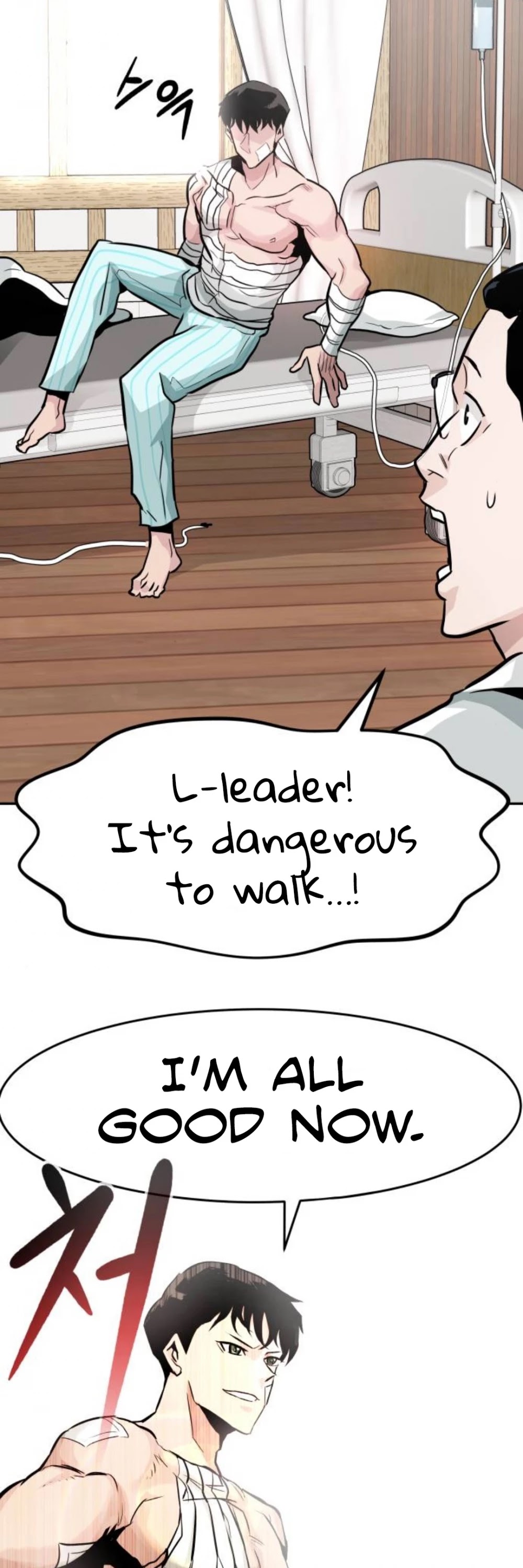 All Rounder Chapter 22 page 31 - Chapter 22