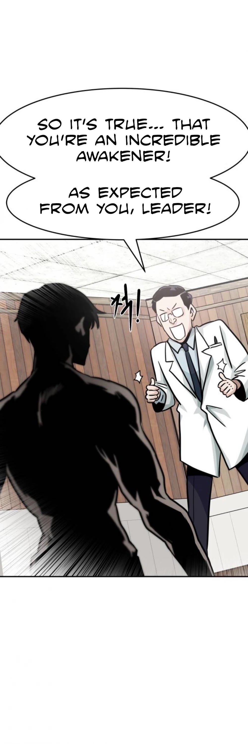 All Rounder Chapter 22 page 34 - Chapter 22